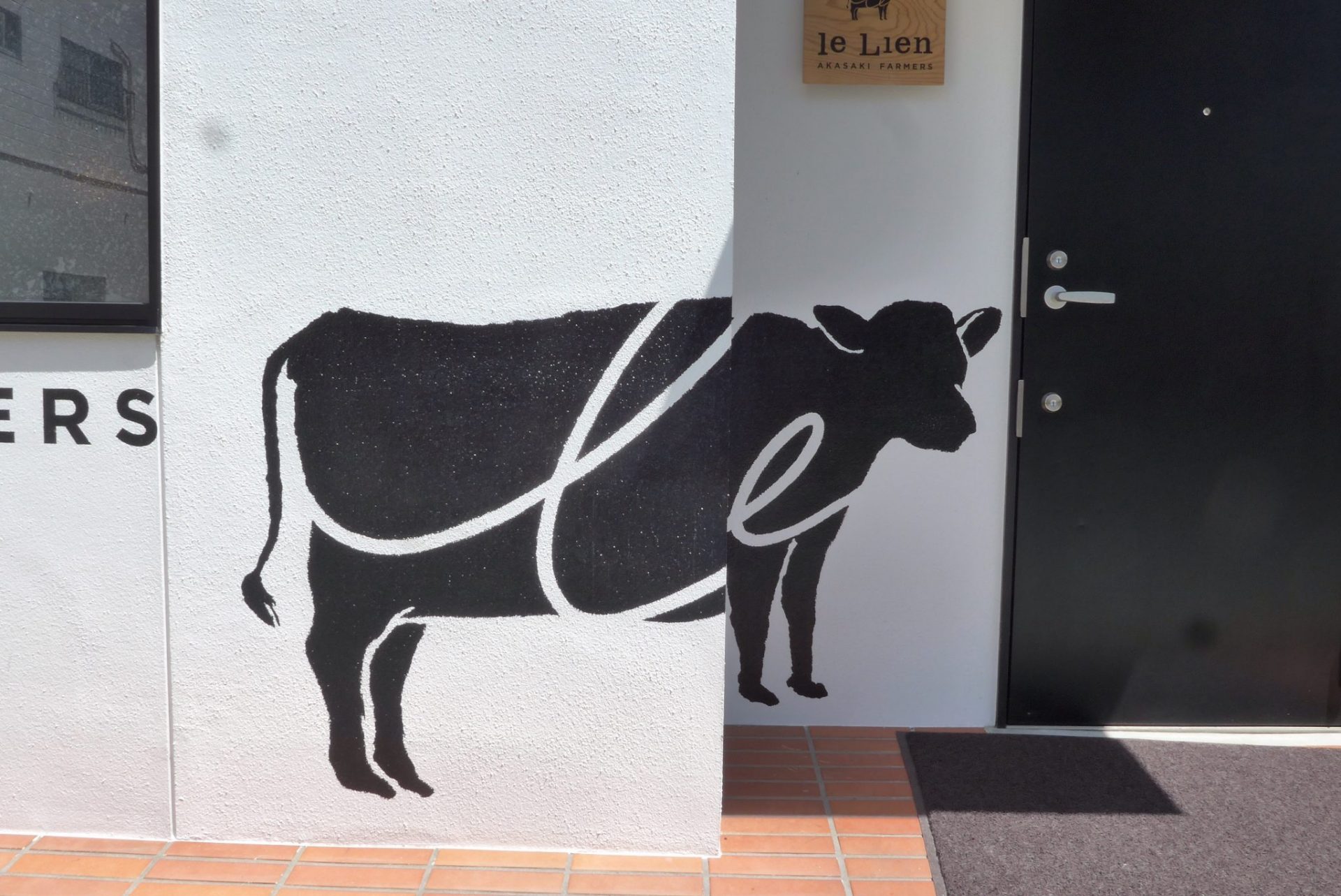 （S）赤崎牛が堪能できる「リヤンleLien」福岡県飯塚市の名店